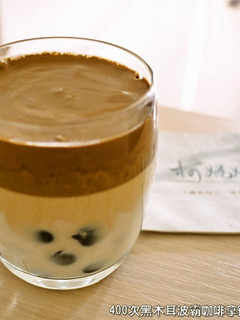 黑木耳波霸咖啡拿鐵.柯媽媽の植物燕窩 的食譜成品照片