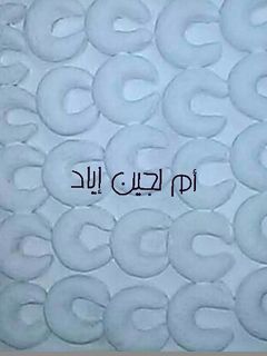 صورة لوصفة تشاراك مسكر