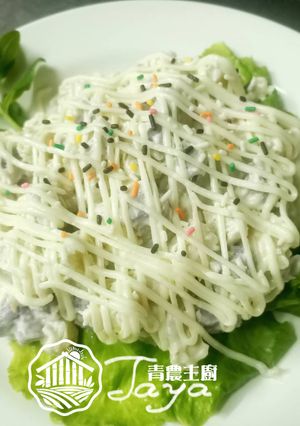 山薯沙拉(早餐) 的食譜成品照片