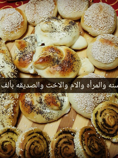 صورة لوصفة فطاير علي طريقه ست الكل ماما