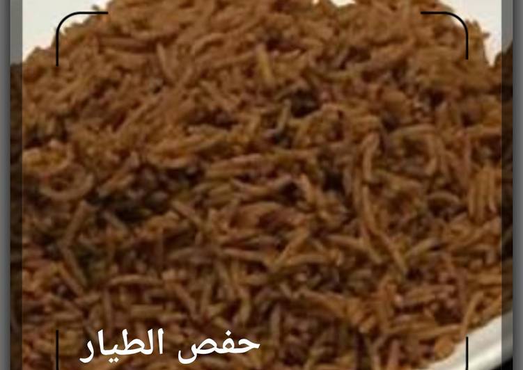 رز صياديه