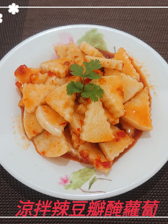 涼拌辣豆瓣醃蘿蔔(簡單料理) 的食譜成品照片