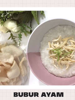 Foto resep 5. Bubur Ayam