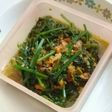 Pucuk paku masak belacan (pakis)