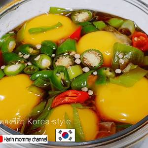 ไข่ดองซีอิ้ว สไตล์เกาหลี (노른자장) #อาหารเกาหลี