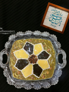 عکسی از دستور تزئین آش 🏴