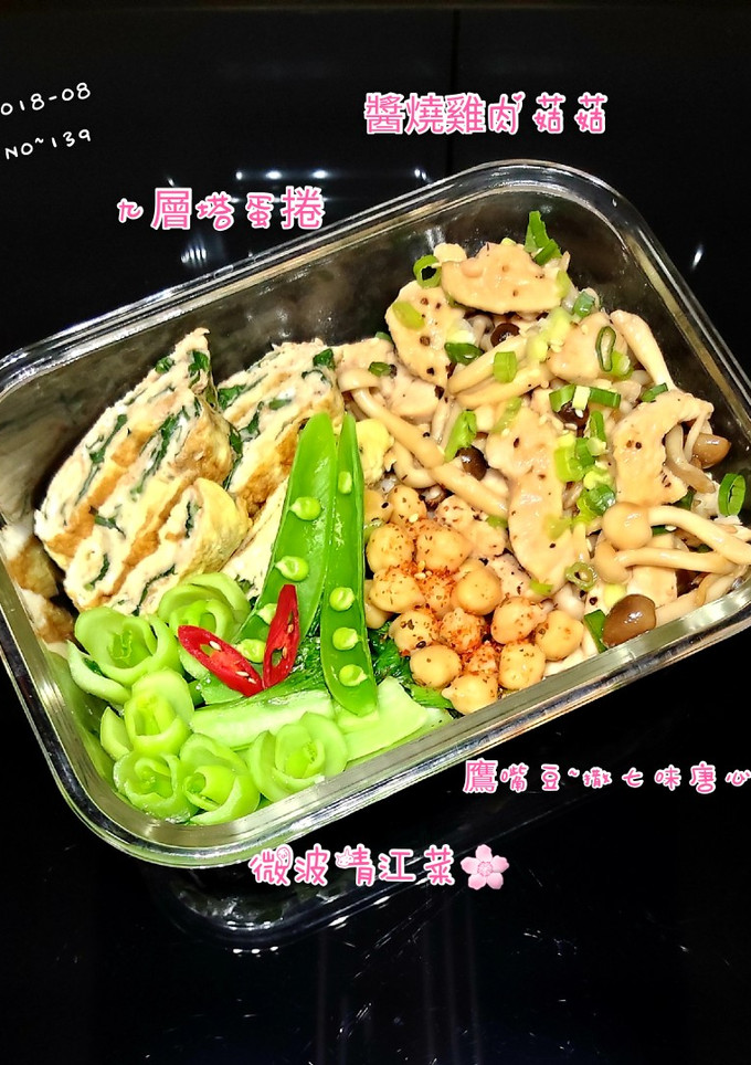 醬燒雞肉菇菇便當 的食譜成品照片