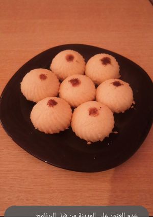 صورة لوصفة غريبة