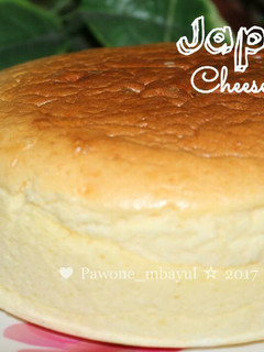 Foto resep Japanese Cheese Cake
