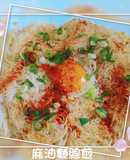 麻油麵線煎