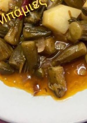 Φωτογραφία της συνταγής Μπάμιες (λαδερό) ευκολάκι