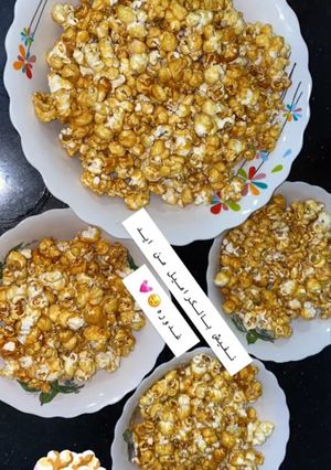 صورة لوصفة نفيش بالكراميل 🍿🍯