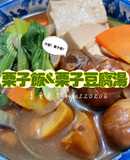 什麼？栗子餐？😍栗子飯&栗子豆腐湯