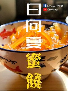 果醬教學|蜜餞柑皮 日向夏蜜柑 神奇蜜柑 白色果皮都可食用?! 簡易 無焗爐 (附影片) 的食譜成品照片