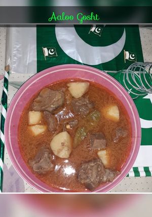 A picture of Aálòó Ğöšhť.