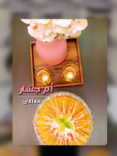صورة لوصفة أطعم كيكة ليمون بالصوص 🍋