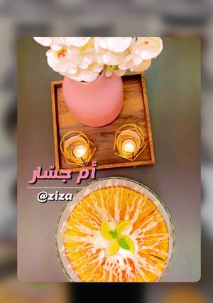 صورة لوصفة أطعم كيكة ليمون بالصوص 🍋