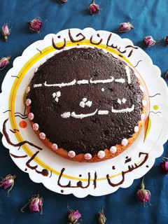 عکسی از دستور کیک کشمشی برای جشن الفبا
