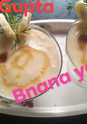 A picture of Banana yogurt.