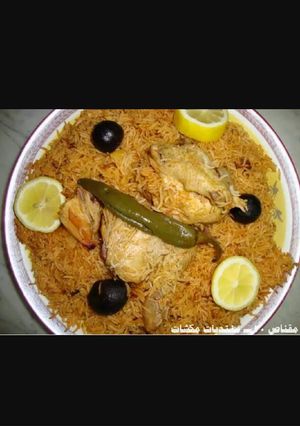 صورة لوصفة كبسة دجاج