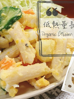 【影片】低熱量長通心粉沙律【老娘的草根飯堂】 的食譜成品照片