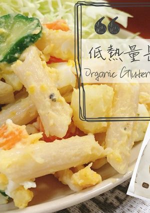 【影片】低熱量長通心粉沙律【老娘的草根飯堂】 的食譜成品照片