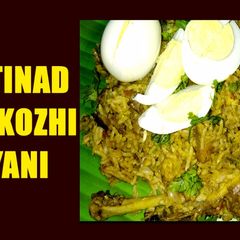 A picture of Chettinad Nattu Kozhi Biryani.