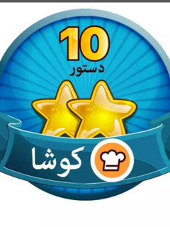 عکسی از دستور اولین مدالم😍