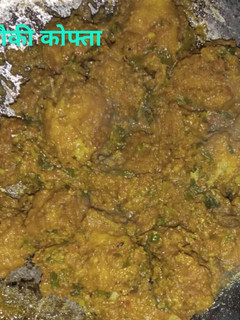 लौकी कोफ्ता(Lauki kofta recipe in Hindi) रेसिपी मुख्य फोटो