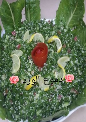 صورة لوصفة التبولة😋😋