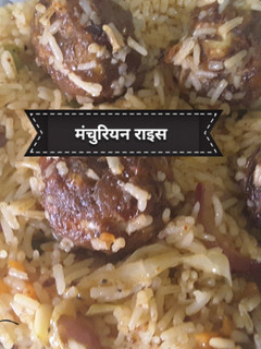 मंचूरियन राइस रेसिपी मुख्य फोटो