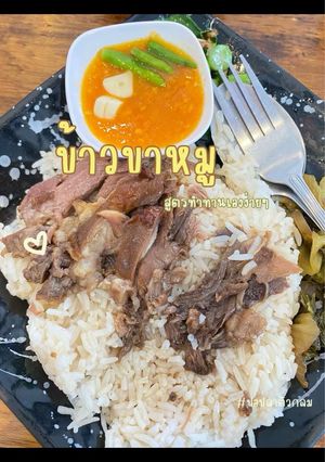 รูปของ ข้าวขาหมู