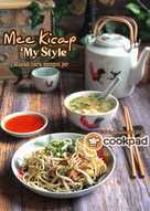 18 Resepi Mee Kicap Yang Sedap Dan Mudah Oleh Komuniti Cookpad Cookpad