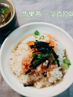 日式料理 [鮭魚茶漬飯 ] 的食譜成品照片