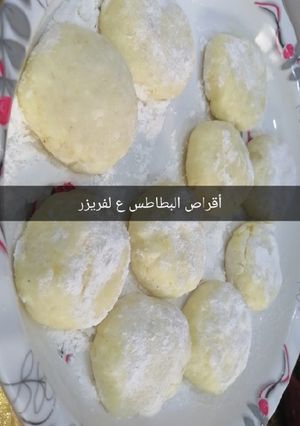 صورة لوصفة أقراص البطاطس