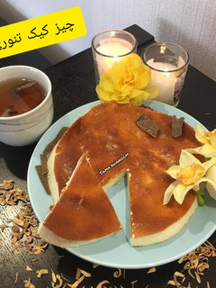 عکسی از دستور چيز کیک تنوری