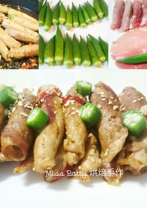 秋葵肉捲 的食譜成品照片