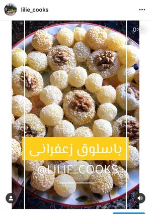 عکسی از دستور باسلوق زعفرانی