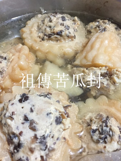 王家祖傳【虱目魚漿】苦瓜封【悶燒鍋】作法 - 零失敗率喔!!! 的食譜成品照片