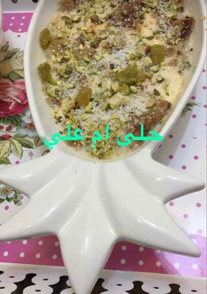 صورة لوصفة حلى ام علي بالمكسرات