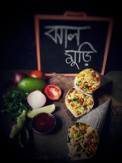 ঝাল মুড়ি রেসিপির প্রধান ছবি
