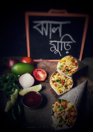 ঝাল মুড়ি রেসিপির প্রধান ছবি
