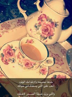 صورة لوصفة كرك بالهيل