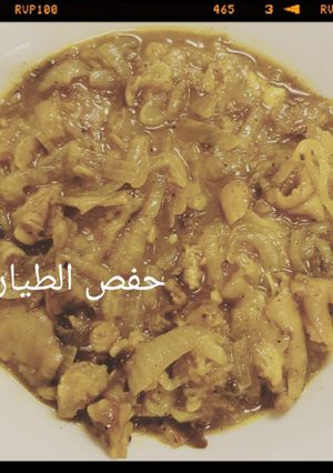 صورة لوصفة مقادم مخلية بكشنة البصل
