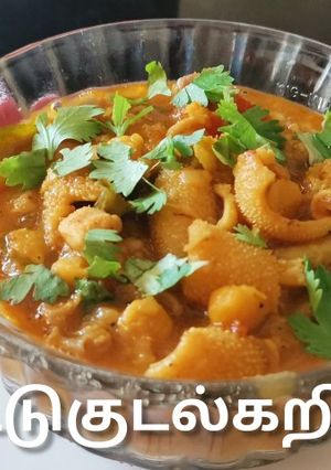 A picture of Mutton boti kuzhambu.