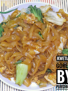 Foto resep Kwetiaw Goreng
