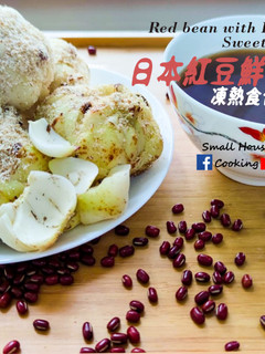 湯水篇|日本紅豆鮮百合甜湯 凍熱食皆宜 (附影片) 的食譜成品照片