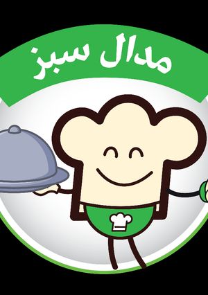 عکسی از دستور مدال #سبز💚😍