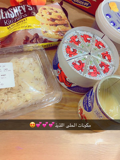 صورة لوصفة ماجيك بار بالتمر