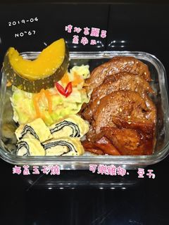 可樂雞翅便當 的食譜成品照片